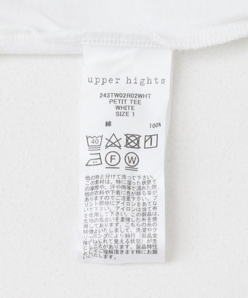 upperhights（アッパーハイツ）の「『別注』upper hights×ROSSO　NO PRESSURE T-SHIRTS（Tシャツ/カットソー・レディース・ホワイト・-）」の11枚目の写真