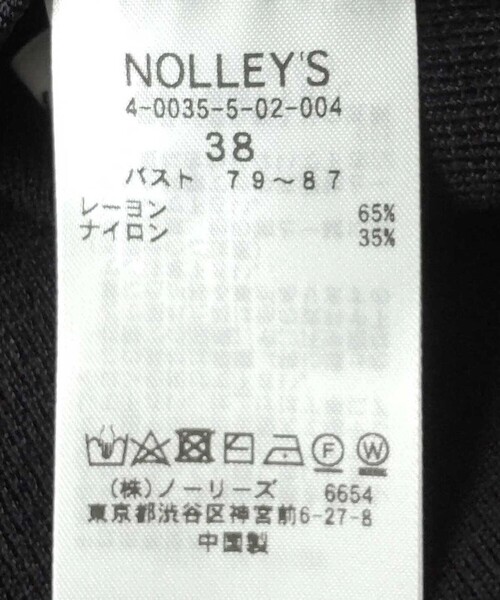 NOLLEY’S(ノーリーズ)の「《手洗い可能》総針2WAY Vネックプルオーバーニット(ニット/セーター・レディース・ベビーピンク/ブラウン/レッド/ブラック・38)」の13枚目の写真