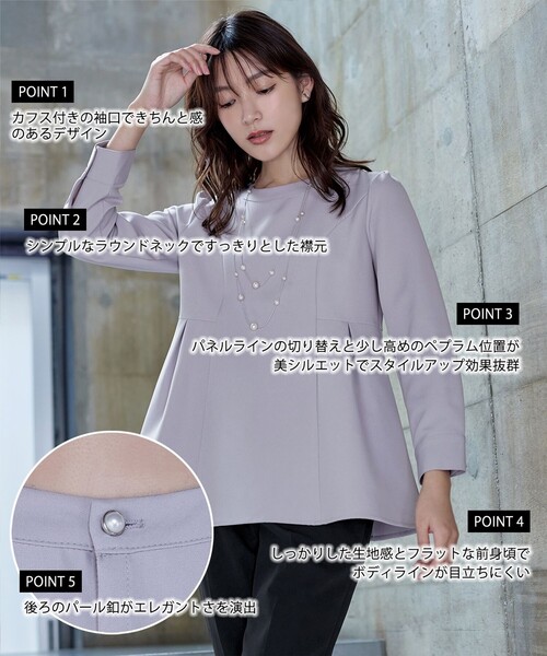 セール】ソフトペプラムブラウス（シャツ/ブラウス）｜Tiaclasse