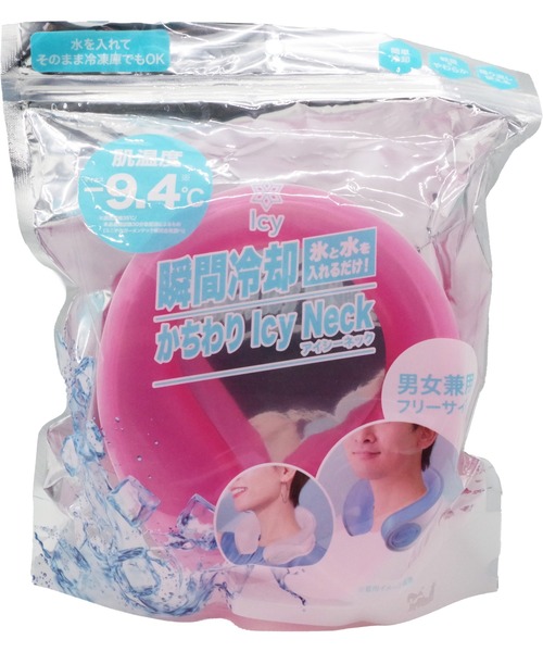 GLOBAL JAPAN（グローバルジャパン）の「かちわりIcyNeck（アウトドアグッズ・レディース・パープル/ピンク/ホワイト/ブルー・F）」の9枚目の写真