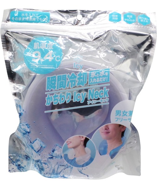 GLOBAL JAPAN（グローバルジャパン）の「かちわりIcyNeck（アウトドアグッズ・レディース・パープル/ピンク/ホワイト/ブルー・F）」の7枚目の写真