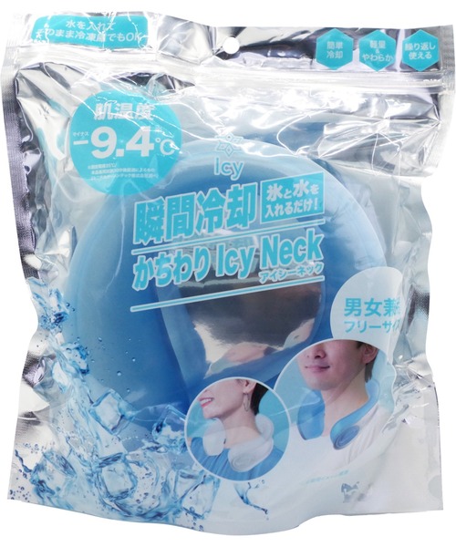 GLOBAL JAPAN（グローバルジャパン）の「かちわりIcyNeck（アウトドアグッズ・レディース・パープル/ピンク/ホワイト/ブルー・F）」の6枚目の写真