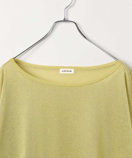 残りわずか☆高級上質仕上げ☆マイクロプリントラグ☆3帖☆長方形200×240cm LEPSIM ニット セーター 14ゲージ2WAYネックシアーチュニック