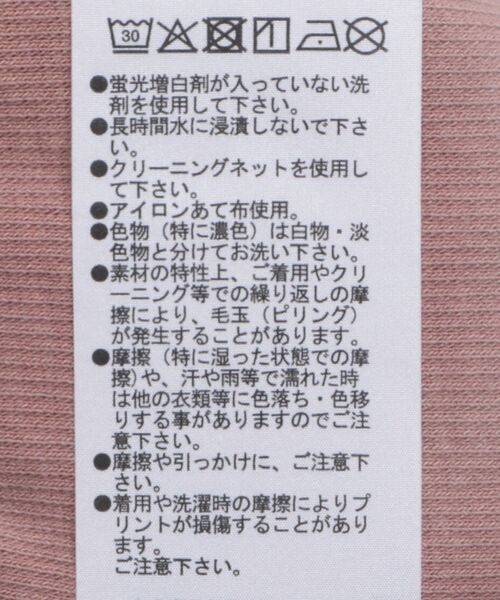 EGOIST（エゴイスト）の「EGOISTピグメントリブプルオーバー（Tシャツ/カットソー・レディース・オレンジ/ライトベージュ/グレー・FREE）」の6枚目の写真