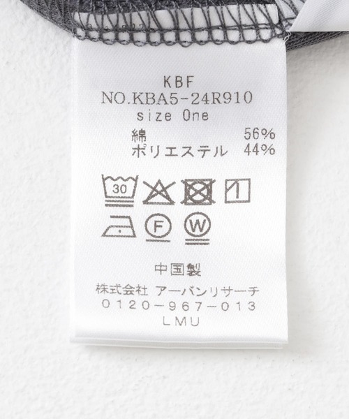 KBF（ケイビーエフ）の「サイクルカットパンツ（その他パンツ・レディース・ブラック/チャコールグレー・ONE）」の8枚目の写真
