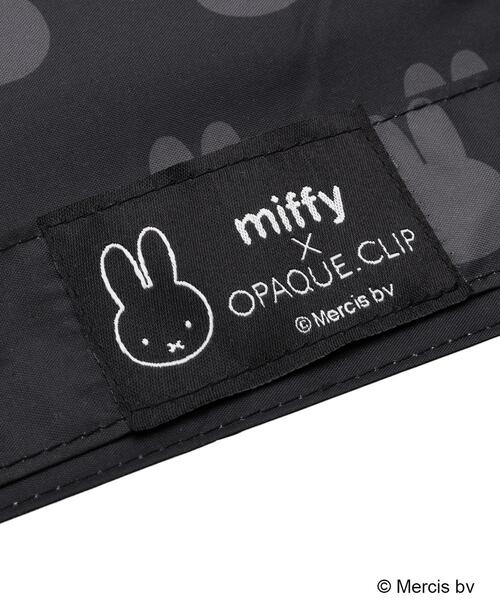 OPAQUE.CLIP(オペークドットクリップ)の「【miffyコラボ】折りたたみ晴雨兼用傘(折りたたみ傘・レディース・ブラック系/ホワイト系7/ホワイト系3/ブラック系4・00)」の16枚目の写真
