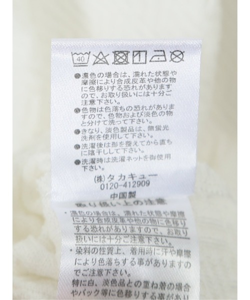 m.f.editorial（エムエフエディトリアル）の「【ウォッシャブル】m.f.エディトリアル メンズリンクスジャガード イタリアンカラー半袖ポロシャツ（ポロシャツ・メンズ・ホワイト/ネイビー/ホワイト×ブラック・X-LARGE/MEDIUM/LARGE）」の14枚目の写真