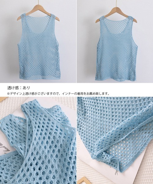 Miniministore(ミニミニストア)の「透かし編みニットベスト 重ね着ニットジレ(ベスト・レディース・ブラック/ライトブルー/ブルー/グレー/ライトグリーン/ピンク/ホワイト/ベージュ・FREE)」の12枚目の写真
