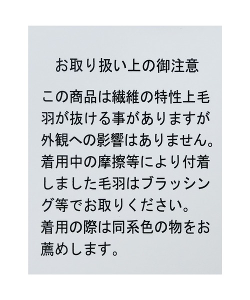 reca(レカ)の「フォックス風ファーベスト(ベスト・レディース・アイボリー/チャコールグレー/グレイッシュベージュ・FREE)」の22枚目の写真
