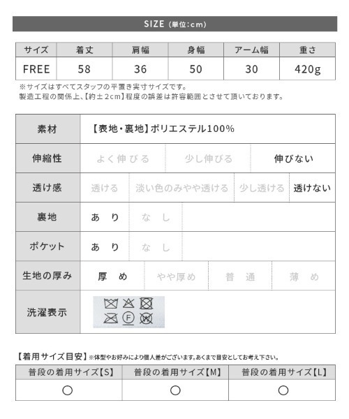 reca(レカ)の「フォックス風ファーベスト(ベスト・レディース・アイボリー/チャコールグレー/グレイッシュベージュ・FREE)」の12枚目の写真