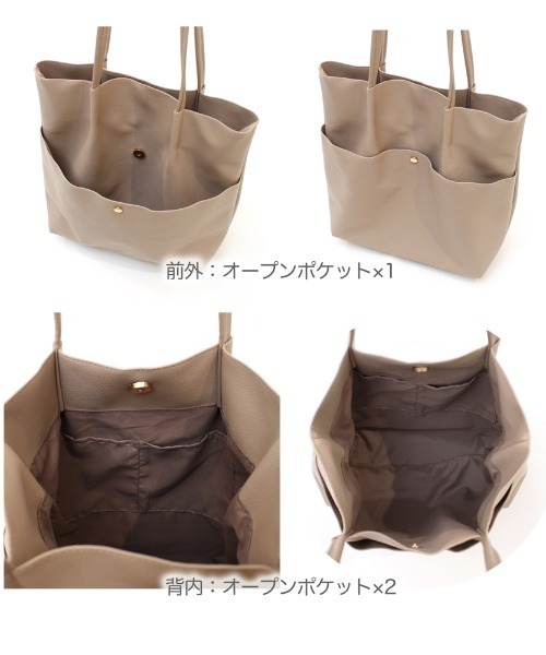 Per sist ence（パーシエンス）の「フェイクレザーシンプルタックトート（トートバッグ・レディース・グレイッシュベージュ・ONE SIZE）」の2枚目の写真