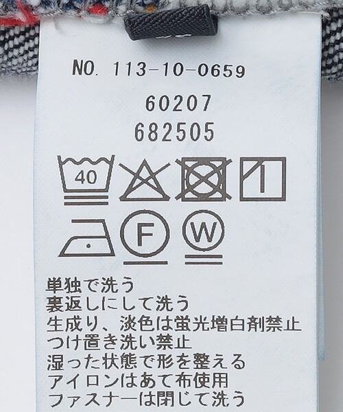 SHIPS(シップス)の「SHIPS: オイカワデニム 5ポケット デニムパンツ(デニムパンツ・メンズ・ネイビー・30/29/31/32/33/34)」の13枚目の写真