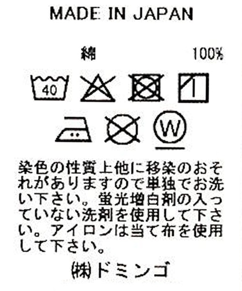 SPELLBOUND（スペルバウンド）の「[ SPELLBOUND / スペルバウンド ] 先染めカラーデニム クロップドワイドパンツ（デニムパンツ・メンズ・ブルー・30inch/32inch）」の17枚目の写真