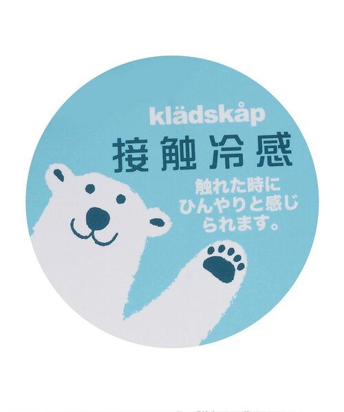 kladskap（クレードスコープ）の「総柄フード着脱式長袖パーカ（Tシャツ/カットソー・キッズ・ライラック/ベージュ・130cm/110cm/90cm/120cm/100cm）」の12枚目の写真