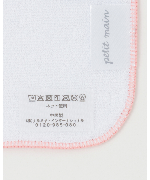 petit main（プティマイン）の「【Disney】タオルハンカチ（その他小物・キッズ・ライトピンク/ライトブルー/ラベンダー・F）」の9枚目の写真