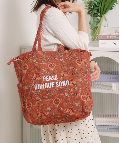 ITS'DEMO（イッツデモ）の「【A4対応】ラタプリントトート（トートバッグ・レディース・グリーン系その他2/ブラック系/グレー系/オレンジ系その他2/ダークブラウン系・00）」の5枚目の写真