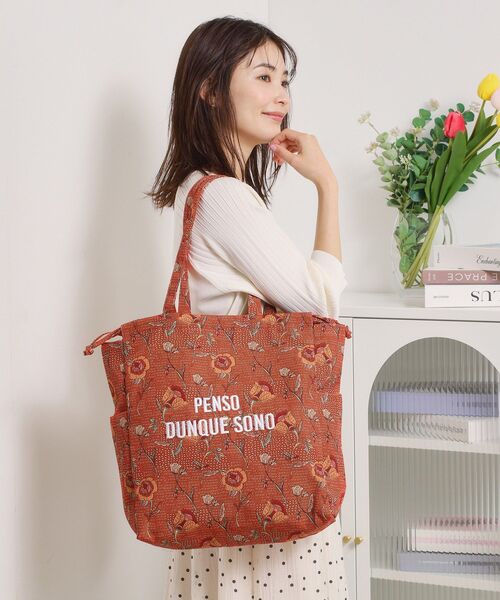 ITS'DEMO（イッツデモ）の「【A4対応】ラタプリントトート（トートバッグ・レディース・グリーン系その他2/ブラック系/グレー系/オレンジ系その他2/ダークブラウン系・00）」の12枚目の写真