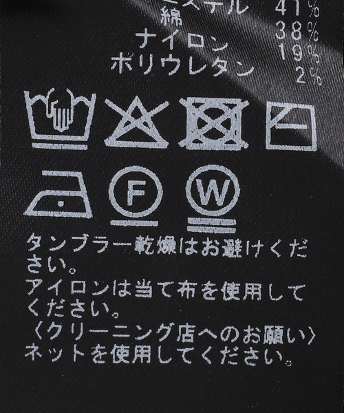 FRAMeWORK（フレームワーク）の「≪追加≫フルニードルニットミディスカート（スカート・レディース・ホワイト/ブラウン/ブラック・36/38/40）」の5枚目の写真