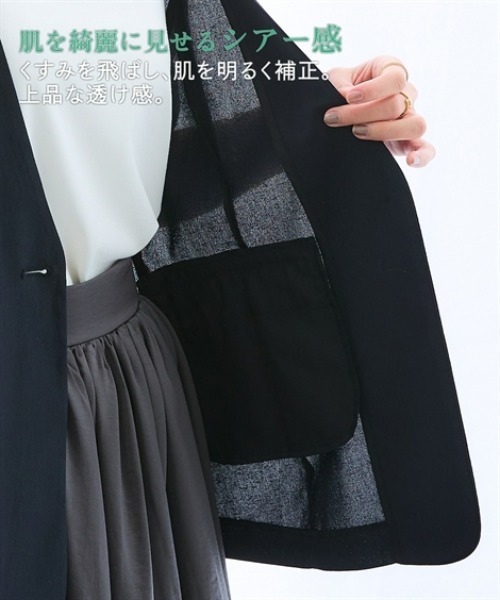 7days Life Styling(セブンデイズライフスタイリング)の「【接触冷感/UVカット】シアーノーカラー5分袖ジャケット(洗濯機OK)(カバーオール・レディース・ブラック/アイボリー・3L/LL/L/M/S)」の15枚目の写真