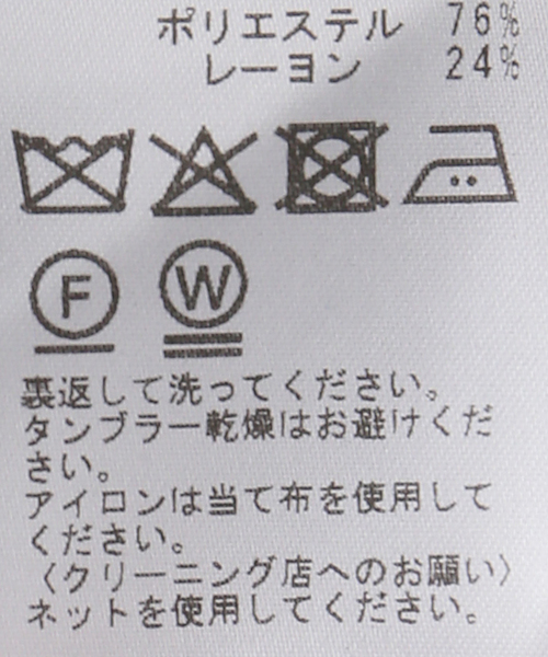 JOURNAL STANDARD(ジャーナルスタンダード)の「メランジメッシュ ジャケット(その他アウター・レディース・ブラウン/ベージュ・FREE)」の10枚目の写真