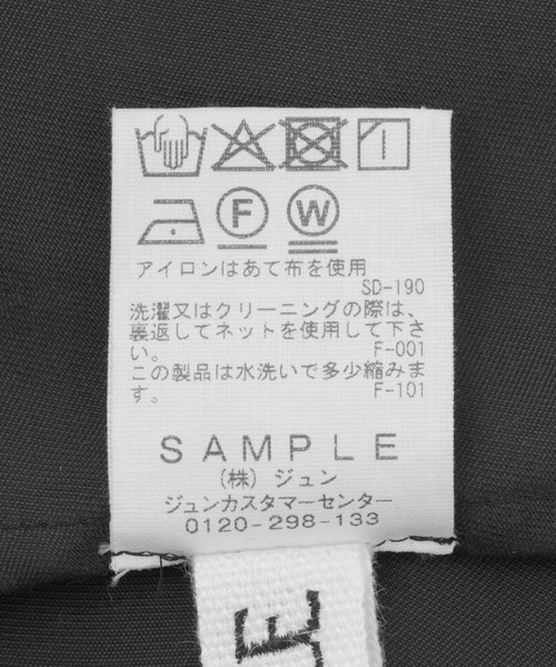 EMOELLE(エモエレ)の「【EMOELLE】テーラーカラーシャツ(シャツ/ブラウス・レディース・ブラック系その他3/オフホワイト・FREE)」の22枚目の写真