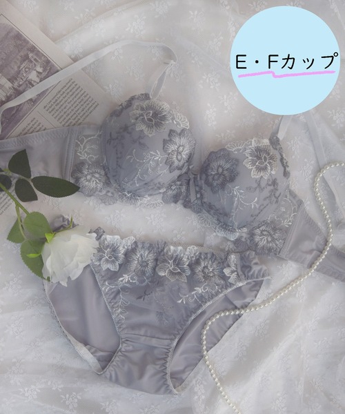 【EFサイズ/美谷間＆丸胸を叶える！ナチュ盛りメイクブラ♪】上下セット/フェミニン/レディシックフラワー