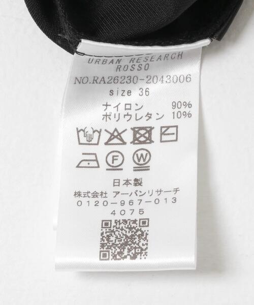 URBAN RESEARCH ROSSO WOMEN(アーバンリサーチ ロッソ)の「トリコットリブストレッチフレアパンツ(その他パンツ・レディース・ブラック・38/36)」の3枚目の写真
