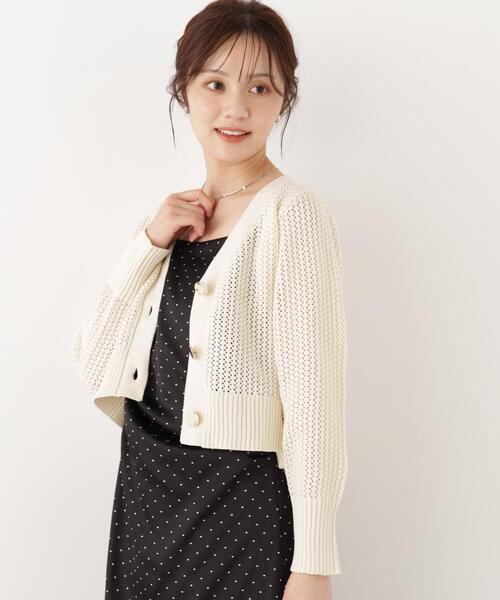 PROPORTION BODY DRESSING(プロポーションボディドレッシング)の「<E>透かし編みカーディガン / 1216274901(カーディガン/ボレロ・レディース・ホワイト系その他/ブラウン・FREE)」の13枚目の写真