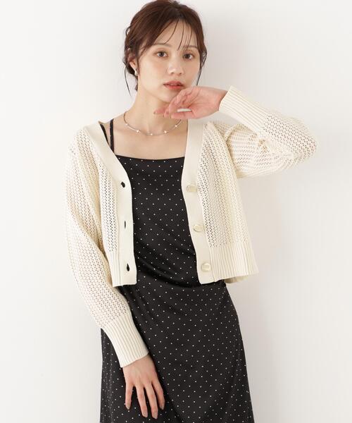 PROPORTION BODY DRESSING(プロポーションボディドレッシング)の「<E>透かし編みカーディガン / 1216274901(カーディガン/ボレロ・レディース・ホワイト系その他/ブラウン・FREE)」の14枚目の写真