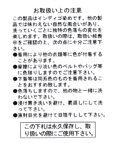 BAYFLOW（ベイフロー）の「BAYFLOW／ダメージスキニーデニム　17AW（デニムパンツ・レディース・インディゴブルー/ブラック/サックスブルー・23inch/24inch/25inch/26inch/27inch）」の14枚目の写真