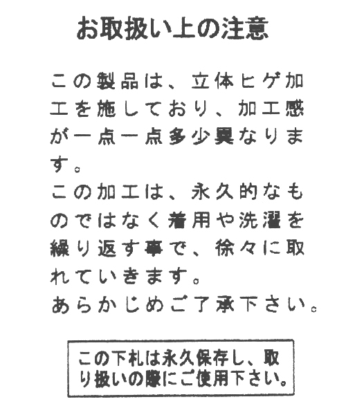 BAYFLOW（ベイフロー）の「BAYFLOW／ダメージスキニーデニム　17AW（デニムパンツ・レディース・インディゴブルー/ブラック/サックスブルー・23inch/24inch/25inch/26inch/27inch）」の16枚目の写真