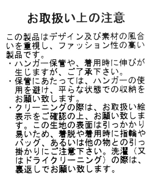 PAGEBOY（ページボーイ）の「ワッフルパンツ（その他パンツ・レディース・ホワイト/グレー・FREE）」の3枚目の写真