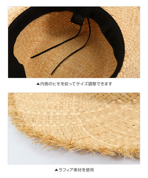 KOBE LETTUCE（コウベレタス）の「フリンジラフィアハット（ハット・レディース・ライトベージュ・FREE）」の6枚目の写真