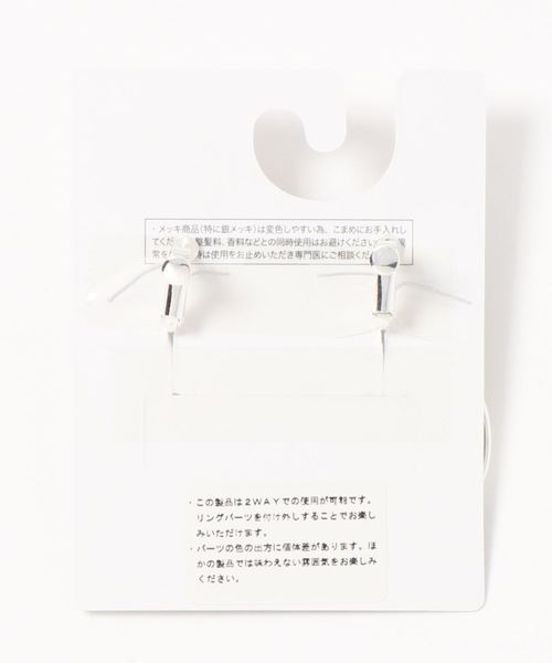 LOWRYS FARM（ローリーズファーム）の「２ＷＡＹジュシヘンケイイヤリング　854931（イヤリング・レディース・ベージュ/アイボリー/ブラウン・FREE）」の4枚目の写真