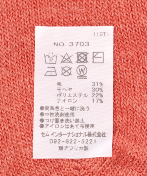 BAYFLOW（ベイフロー）の「【Cape Mohair(ケープ･モヘア)】ソックス（ソックス/靴下・レディース・グレー/オフホワイト/ライトグリーン/その他15・FREE）」の6枚目の写真