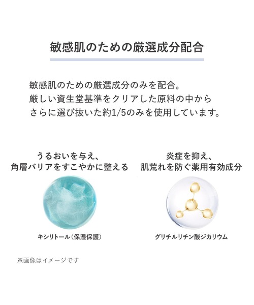 d プログラム エッセンスイン クレンジングフォーム （トライアル