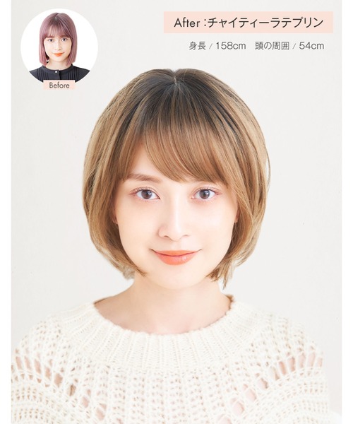 LINEASTORIA(リネアストリア)の「【フルウィッグ・ショート】ラテショート(ウィッグ・レディース・その他1/その他2/その他4/その他5/その他3/ピンク系1/ブラック系1・M)」の20枚目の写真