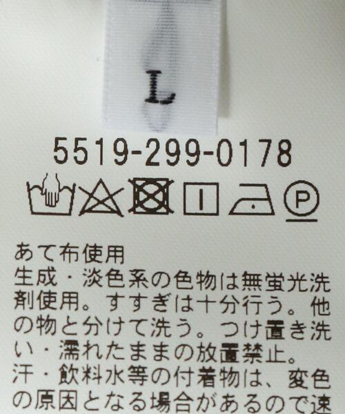 UNITED ARROWS & SONS（ユナイテッドアローズアンドサンズ）の「UNITED ARROWS & SONS（ユナイテッドアローズ＆サンズ）EASY SHORTS（その他パンツ・メンズ・ブラック/ベージュ/ネイビー/ターコイズブルー・S/M/L/XL）」の9枚目の写真