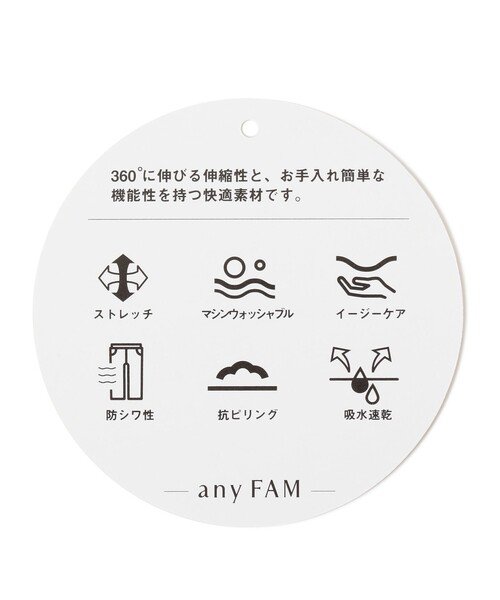 ANY（エニィ）の「【防シワ・吸水速乾】360°快適ストレッチ パンツ（その他パンツ・レディース・ブラック系/ブラウン系/ネイビー系・1/2/3）」の18枚目の写真