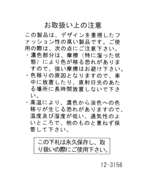 BAYFLOW(ベイフロー)の「21FWアニマルテープロゴトートM(トートバッグ・レディース・ベージュ/アイボリー・FREE)」の13枚目の写真