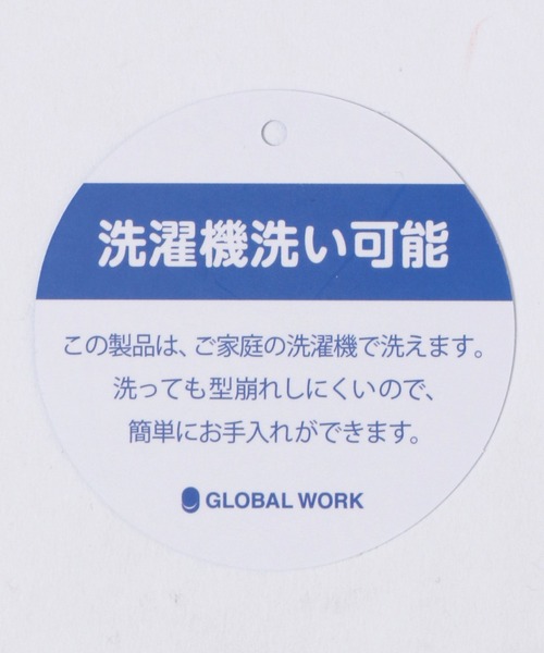 GLOBAL WORK（グローバルワーク）の「【キッズ】防風/洗えるボアジャケット/218308（その他アウター・キッズ・アイボリー/ブラック/グリーン・160cm/100cm/120cm/150cm/110cm/130cm/140cm）」の20枚目の写真
