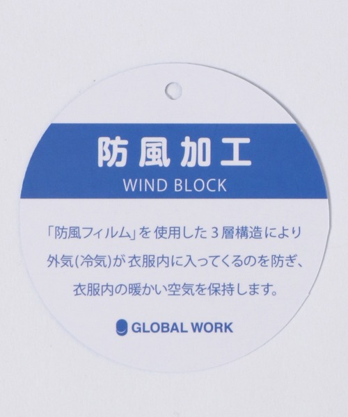 GLOBAL WORK（グローバルワーク）の「【キッズ】防風/洗えるボアジャケット/218308（その他アウター・キッズ・アイボリー/ブラック/グリーン・160cm/100cm/120cm/150cm/110cm/130cm/140cm）」の22枚目の写真