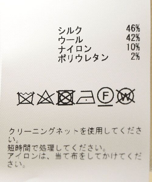 SHIPS(シップス)の「ESLOW:バックドレープドレス(ワンピース・レディース・オフホワイト・ONE SIZE)」の7枚目の写真