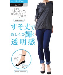 SUNAYAMA（スナヤマ）の「ストッキングソックス ショート丈 すそ丈 素肌感 伝線しにくい ストッキング ソックス レディース（ソックス/靴下）」
