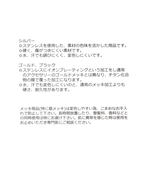 GLOBAL WORK（グローバルワーク）の「UNISEXステンレスボールネックレス/169306（ネックレス・レディース・シルバー/ゴールド・FREE）」の8枚目の写真