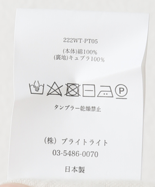 セール】【WRYHT/ライト】ドローイングパンツ（その他パンツ