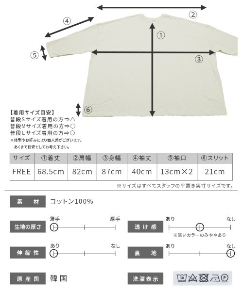 reca(レカ)の「超ビッグシルエットサイドスリットTシャツ(Tシャツ/カットソー・レディース・ホワイト/オートミール/チャコールグレー・FREE)」の5枚目の写真