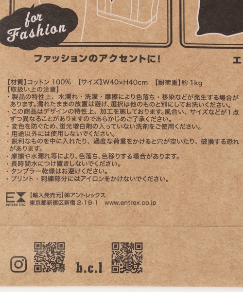 BAYFLOW（ベイフロー）の「BCL(ビーシーエル)バンビニバッグ（エコバッグ/サブバッグ・レディース・ピンク/グレー/ホワイト・0）」の16枚目の写真