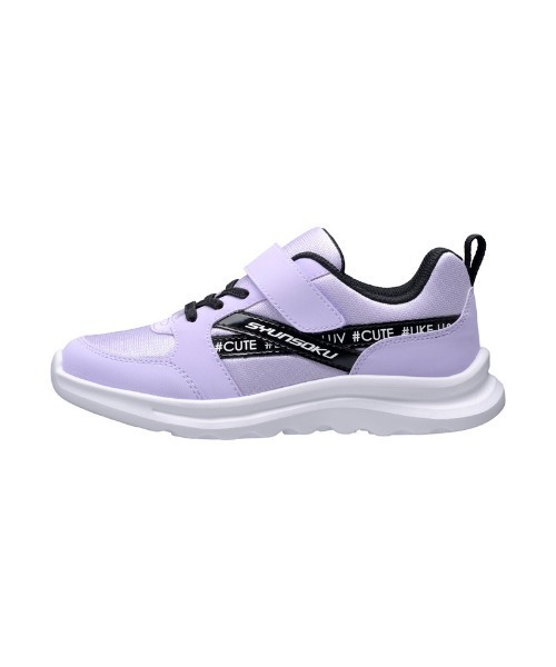 瞬足（シュンソク）の「瞬足/SYUNSOKU/キッズスニーカー/LJ-782（スニーカー・キッズ・ラベンダー/ブラック/アイボリー・19.0cm/22.5cm/18.0cm/21.5cm/23.0cm/21.0cm/22.0cm/20.0cm）」の3枚目の写真