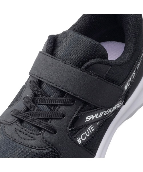 瞬足（シュンソク）の「瞬足/SYUNSOKU/キッズスニーカー/LJ-782（スニーカー・キッズ・ラベンダー/ブラック/アイボリー・19.0cm/22.5cm/18.0cm/21.5cm/23.0cm/21.0cm/22.0cm/20.0cm）」の13枚目の写真